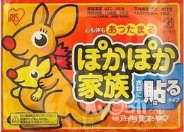 取暖特價(jià) 暖寶寶8角5分，暖足貼1元1角