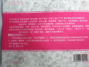 暖寶寶盛典秒殺 溫暖全家的優(yōu)惠不容錯(cuò)過