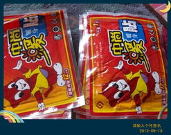 中尚暖貼 冬日里的貼心溫暖陪伴